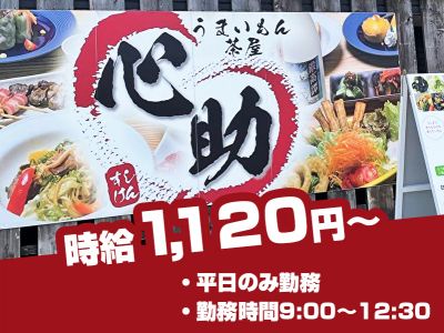 板野郡内のお弁当配送スタッフ