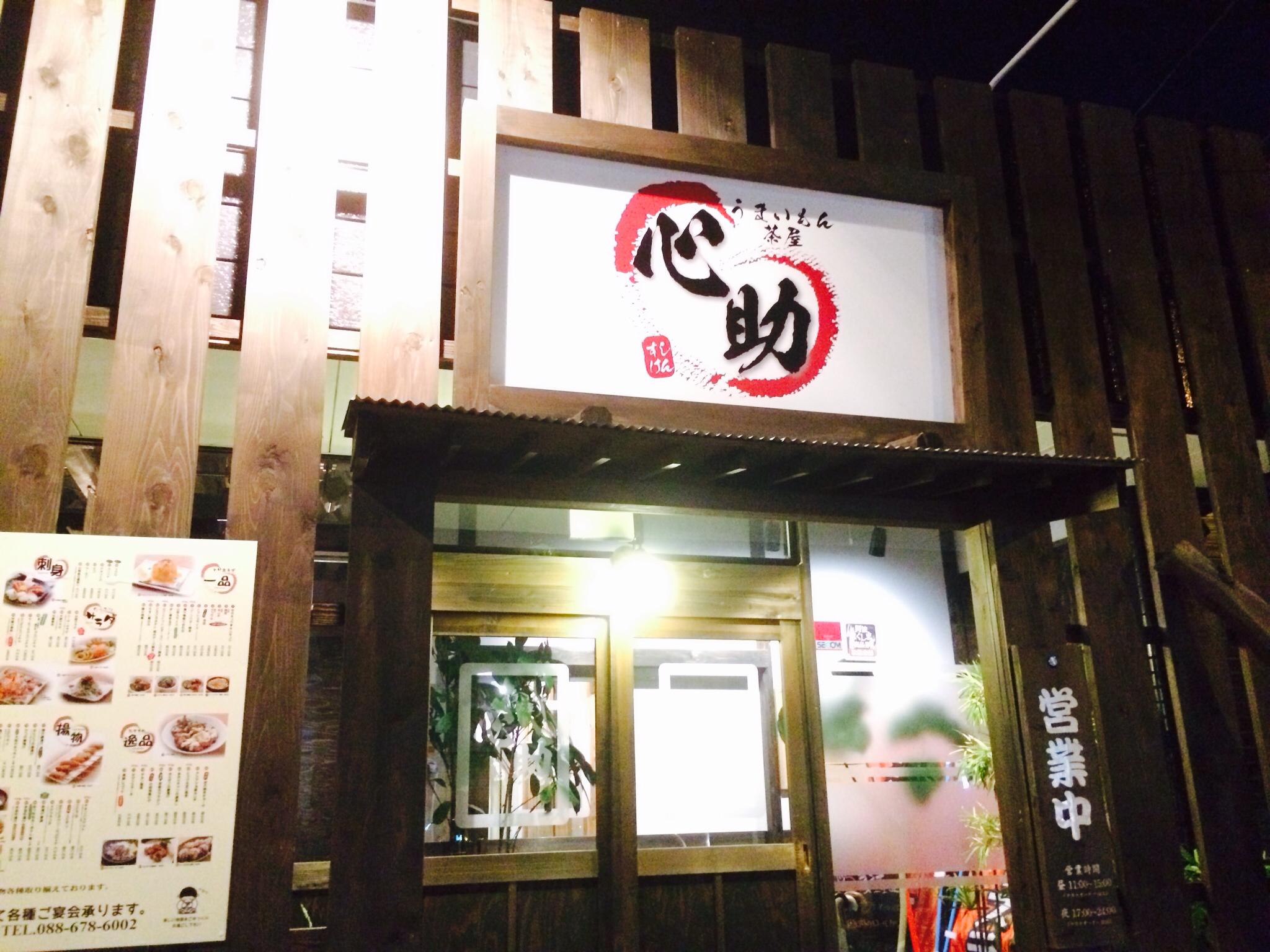 事業内容