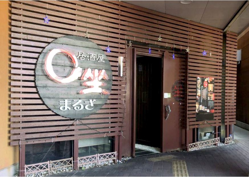 事業内容
